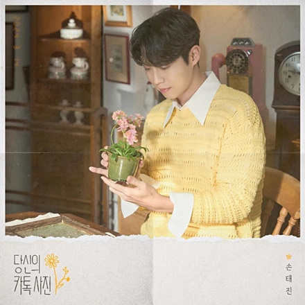 당신의 카톡사진